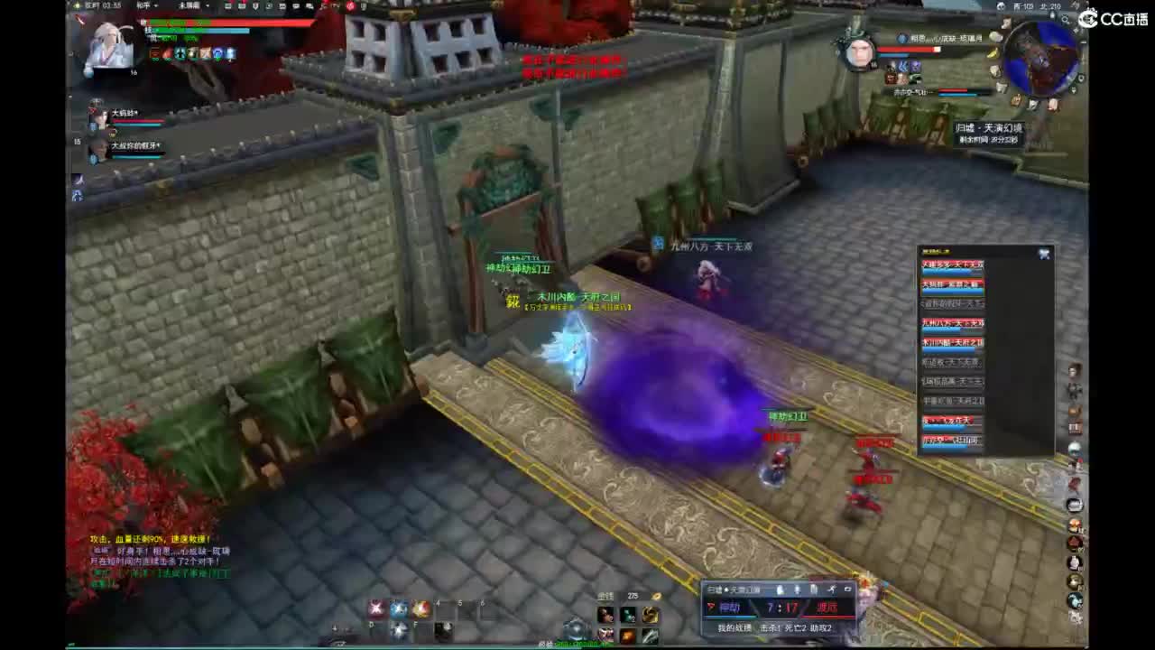 我愿化作人间的风雨陪着守护我的人 第3段