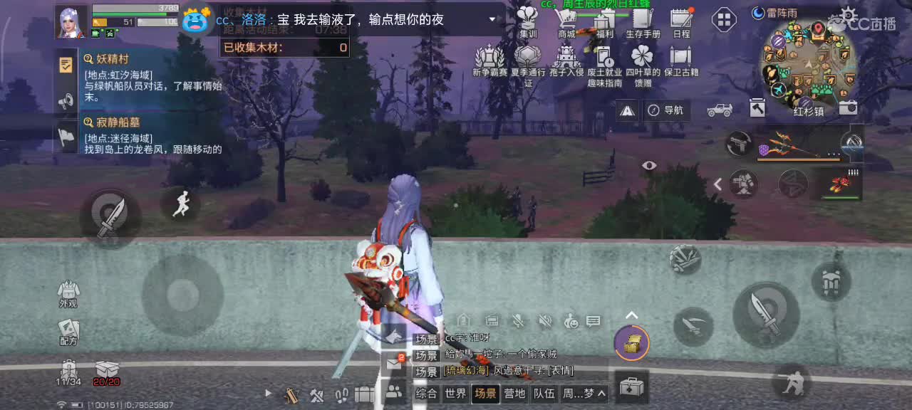 开心每一天 第9段