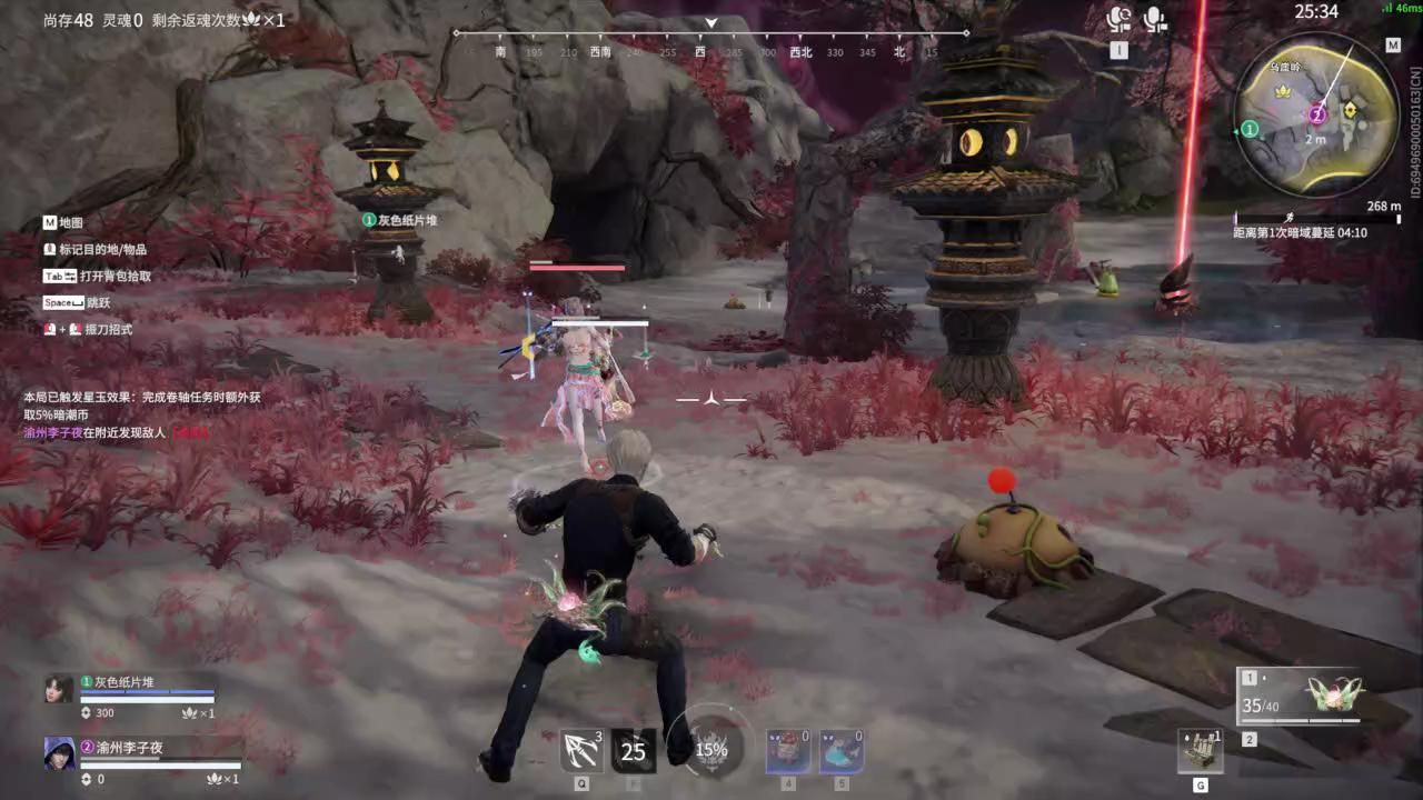 【永劫无间】【张起灵-排位赛双排-死亡回放-20250712-22-54-38】