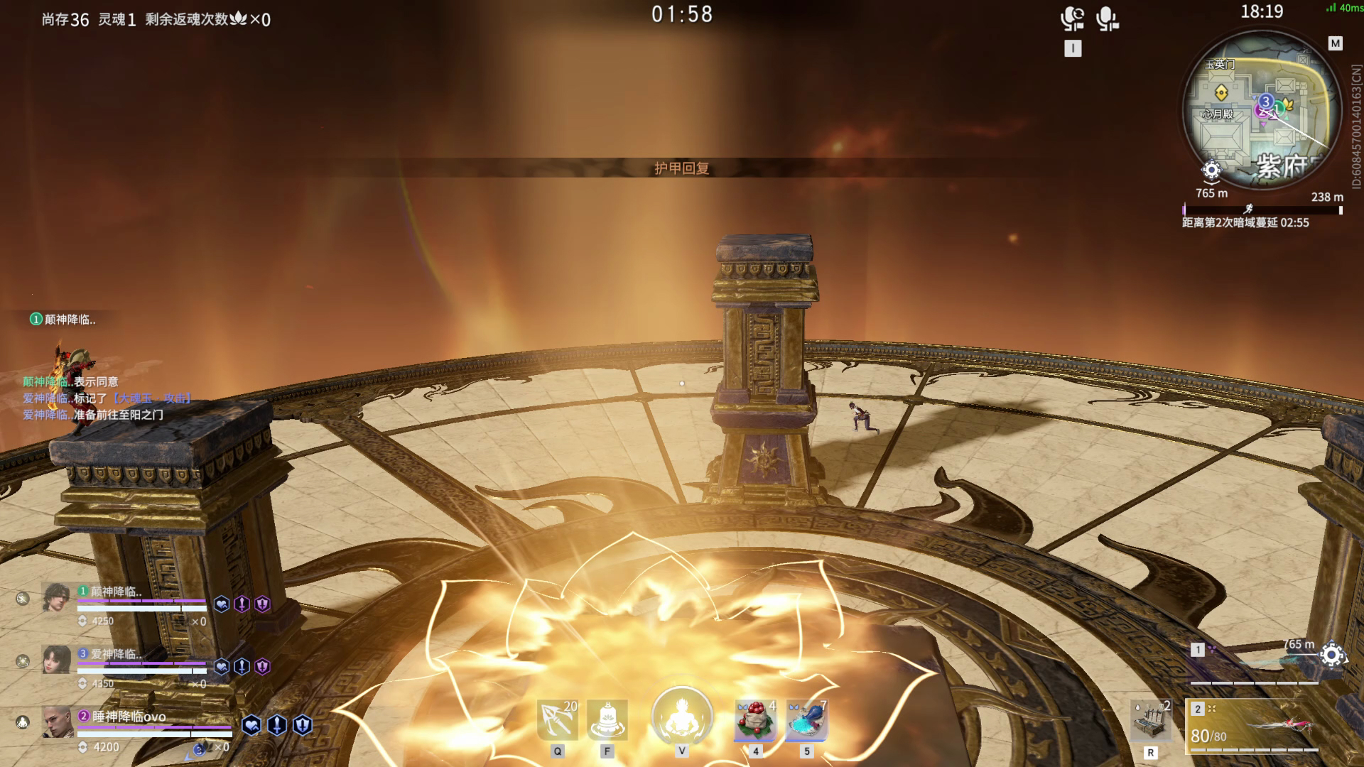 【永劫无间】【伏魔金刚-排位赛三排-精彩集锦-20250712-22-47-58】