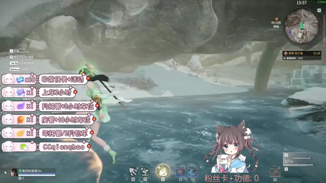 新赛季接托管~ 第9段