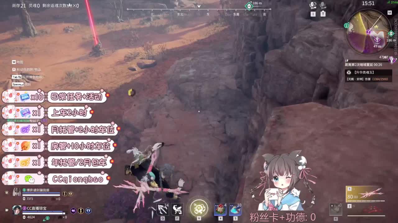 新赛季接托管~ 第10段