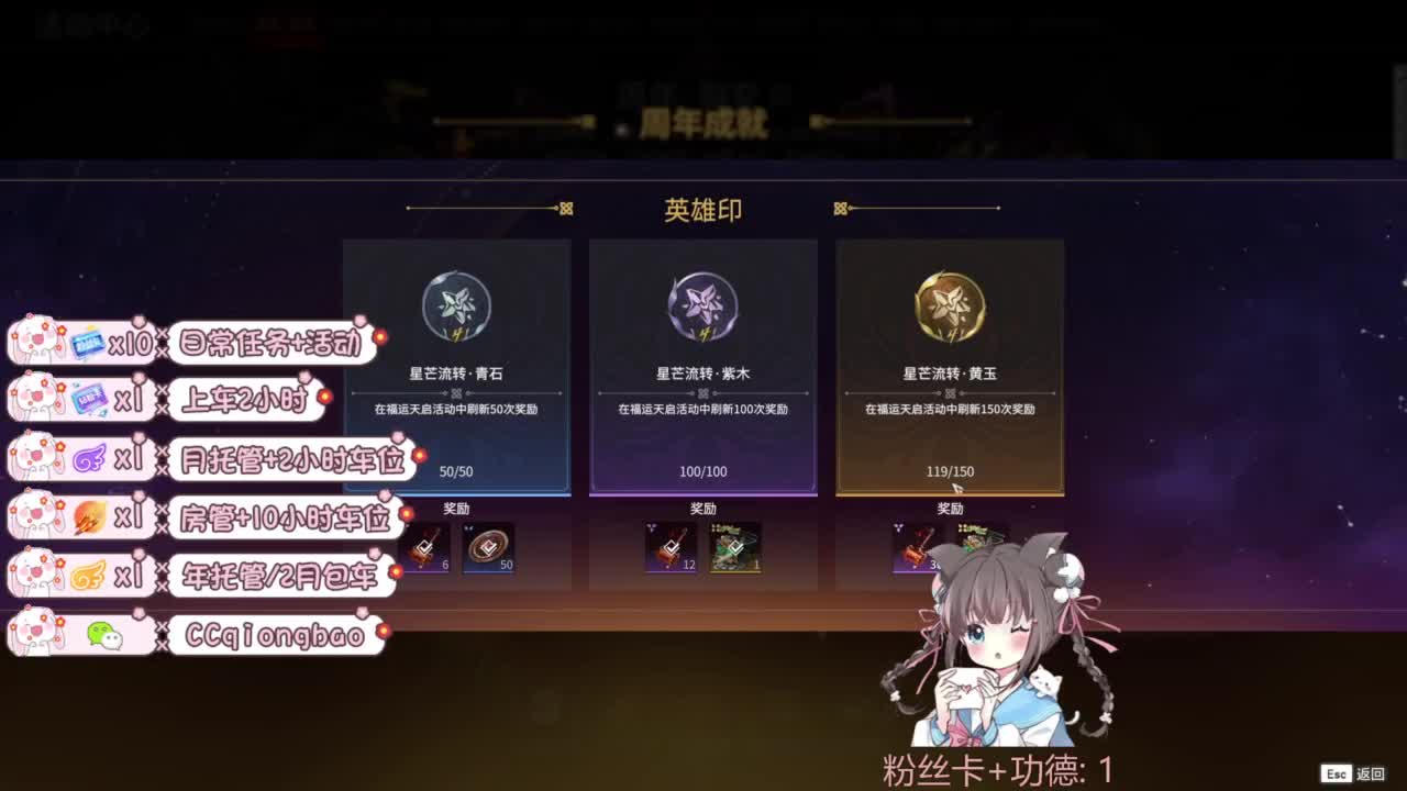 新赛季接托管~ 第11段