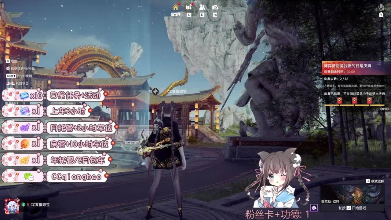 新赛季接托管~ 第12段