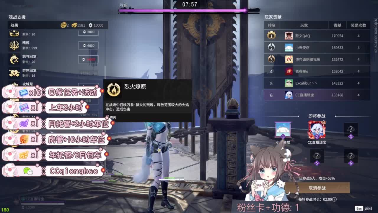 新赛季接托管~ 第1段