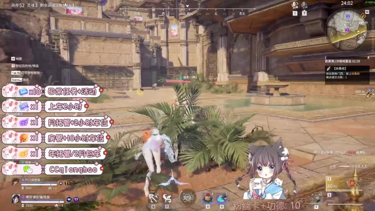 新赛季接托管~ 第4段