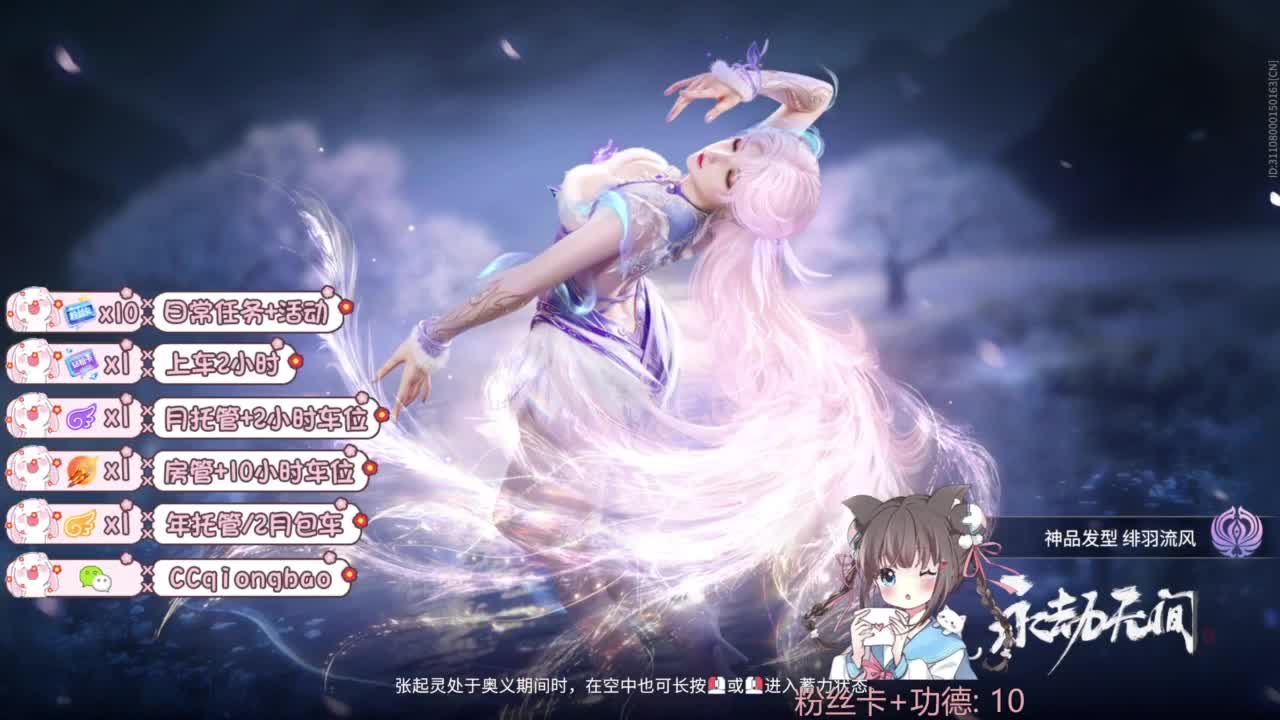 新赛季接托管~ 第5段