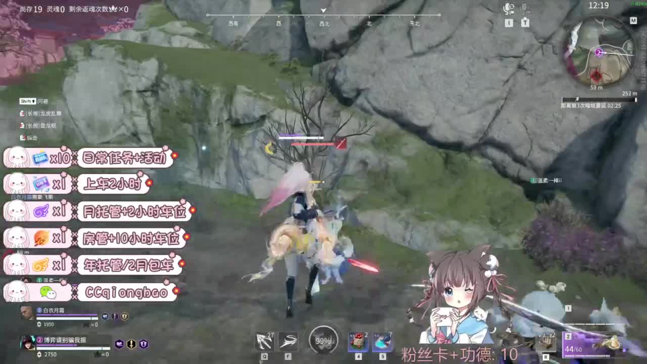 新赛季接托管~ 第7段