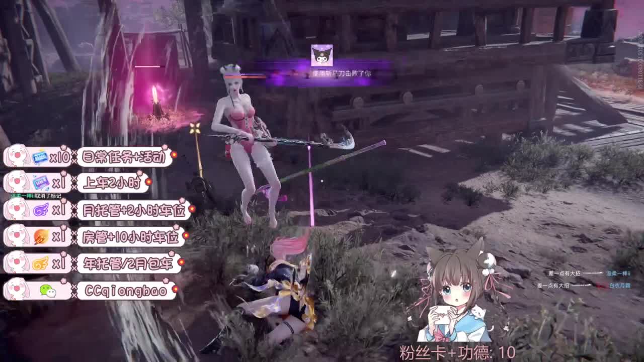 新赛季接托管~ 第8段