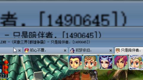 两组129你给我小心点