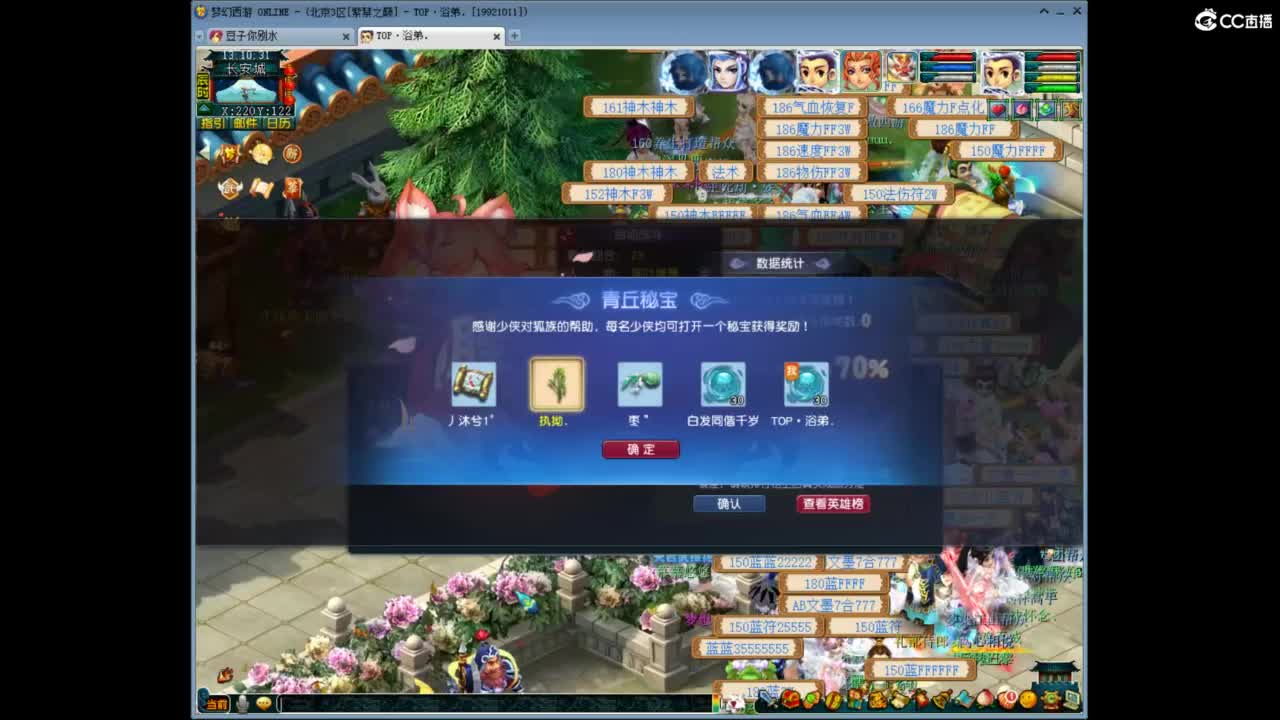 兰亭序神威13-9 第3段
