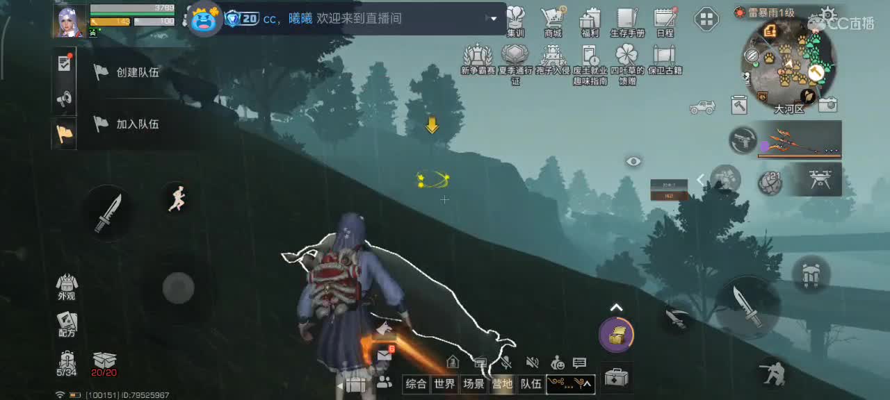 开心每一天 第3段