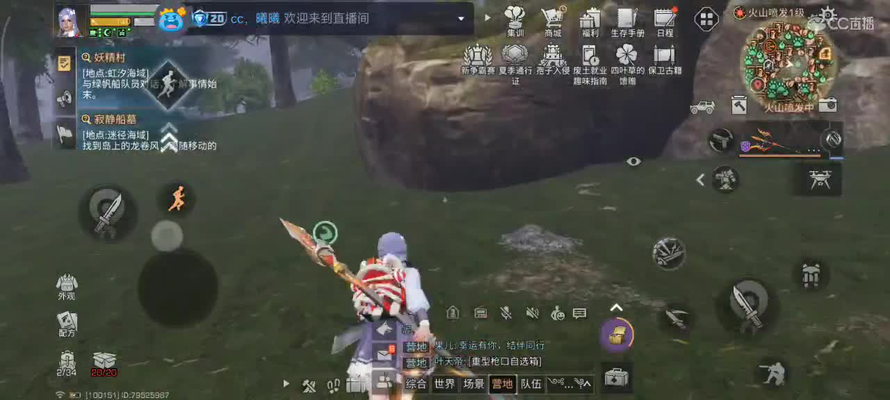 开心每一天 第7段