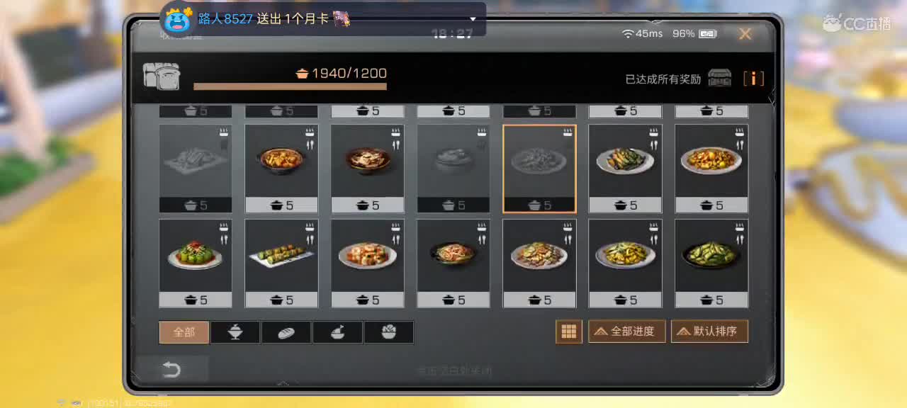 开心每一天 第9段