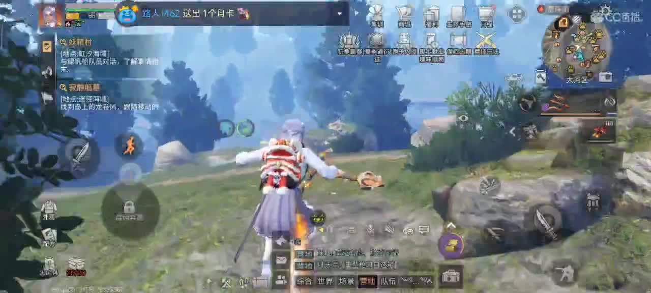 开心每一天 第11段