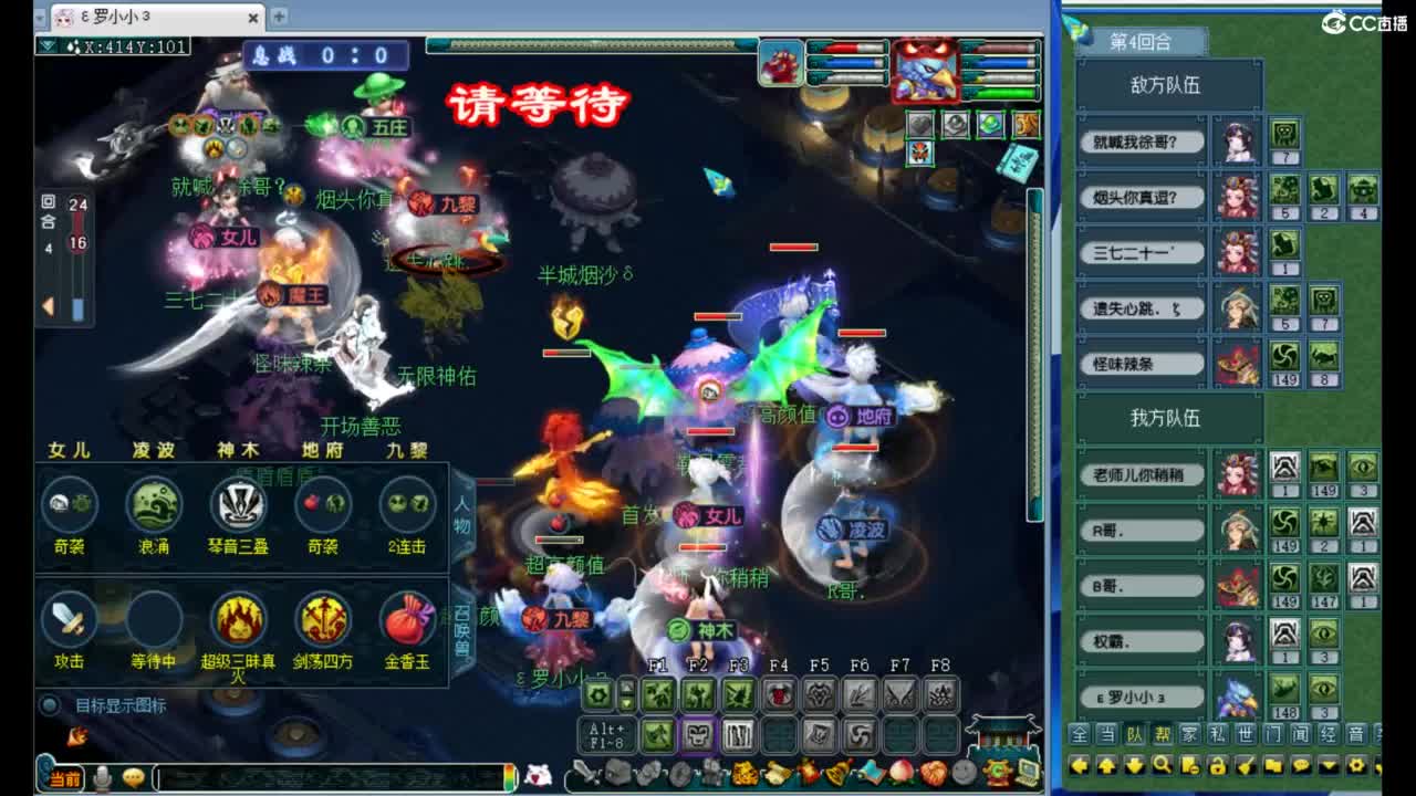 此生此世 第2段