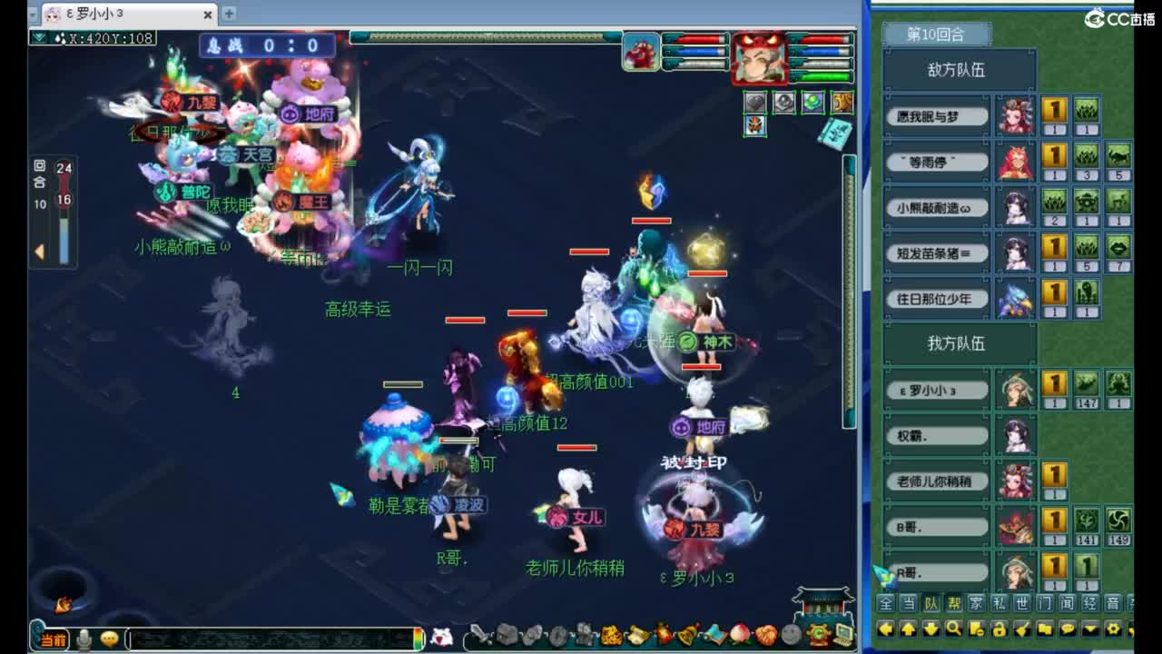 此生此世 第4段