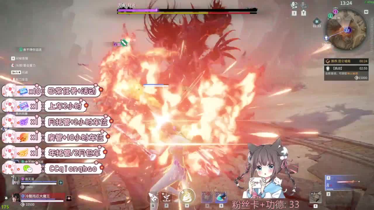 新赛季接托管~ 第8段