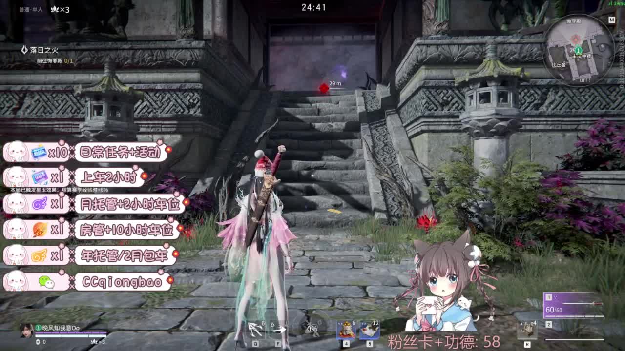 新赛季接托管~ 第10段