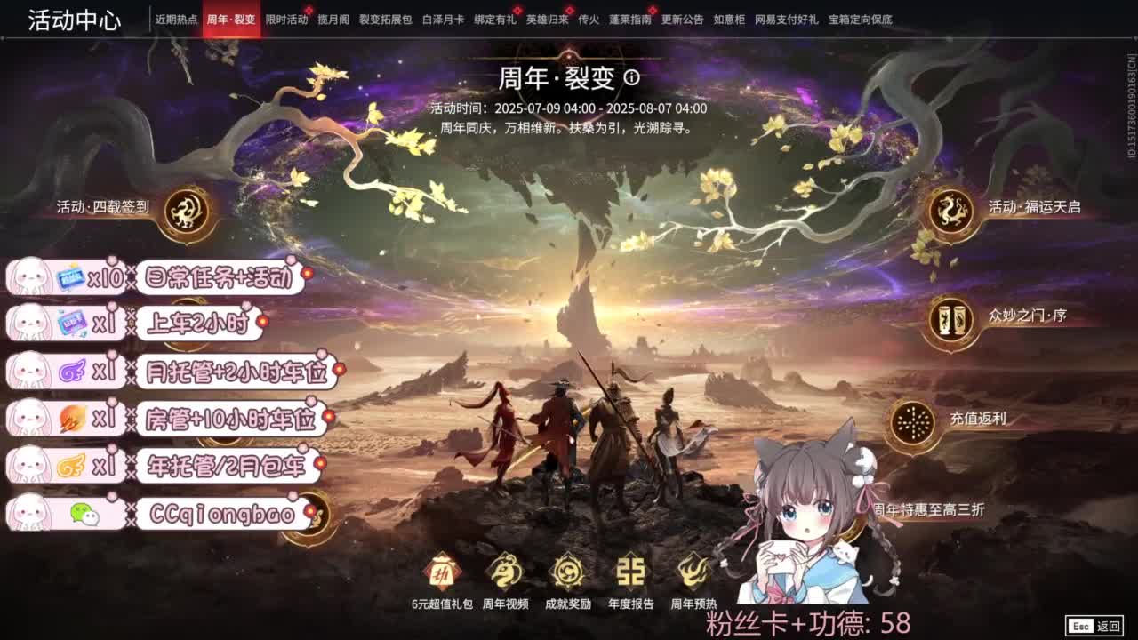 新赛季接托管~ 第12段