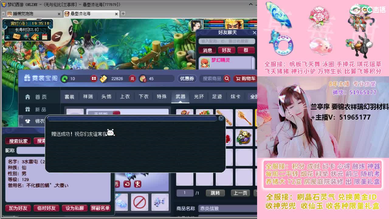 草莓甜帆板飞天舞积分成就幻卡心得等 第1段