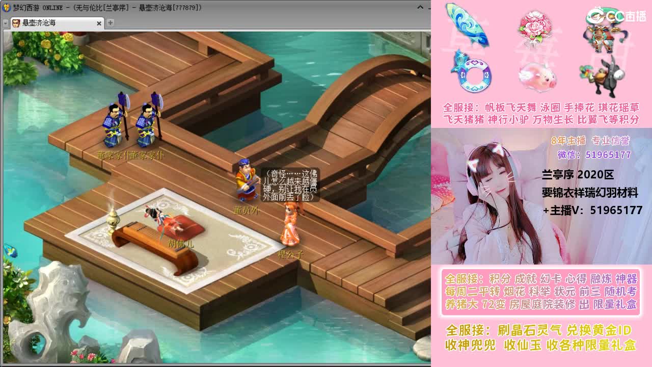 草莓甜帆板飞天舞积分成就幻卡心得等 第1段