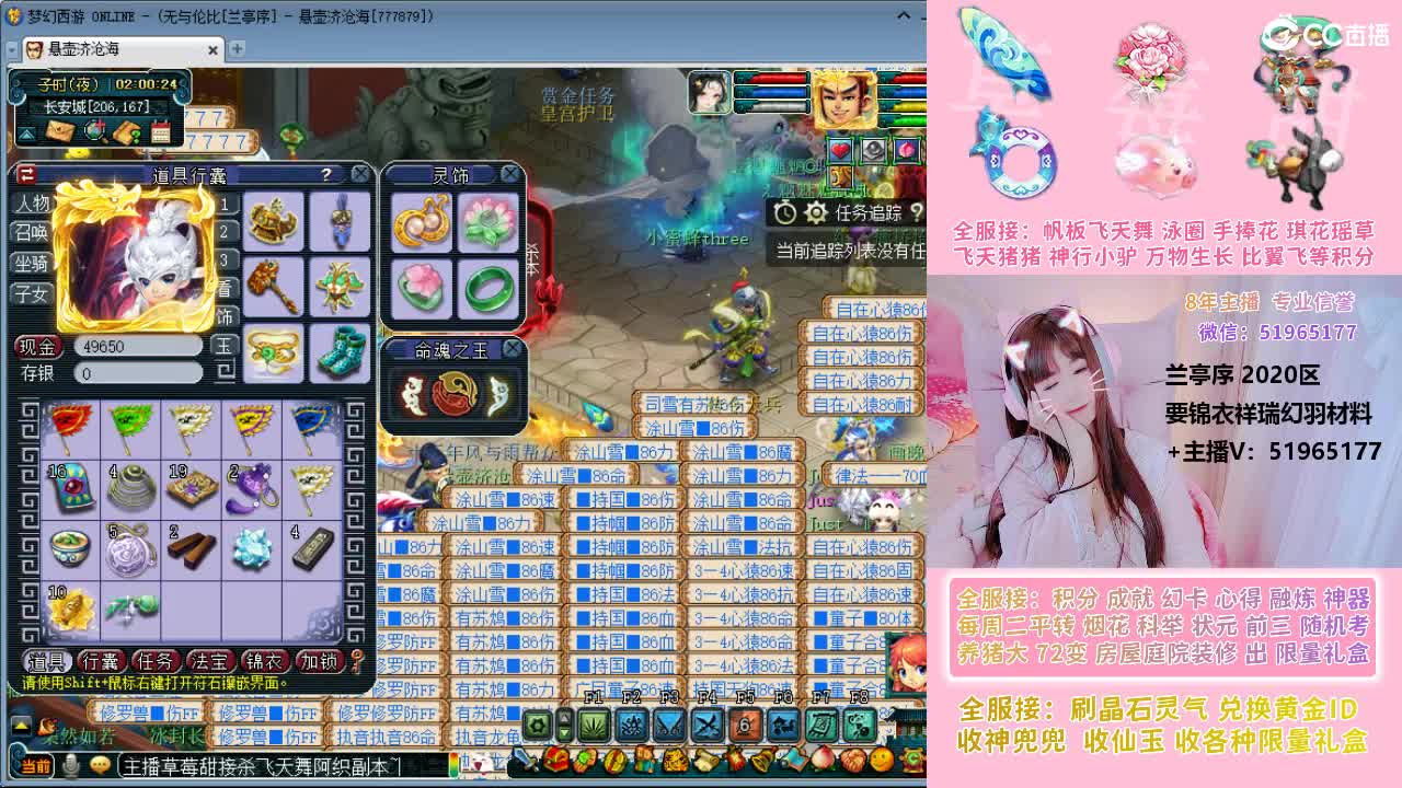 草莓甜帆板飞天舞积分成就幻卡心得等 第2段