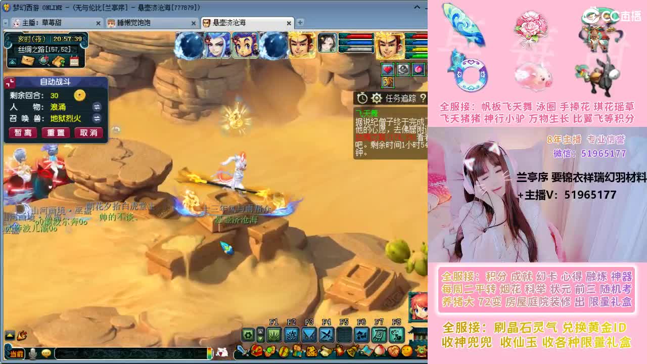 草莓甜帆板飞天舞积分成就幻卡心得等 第4段
