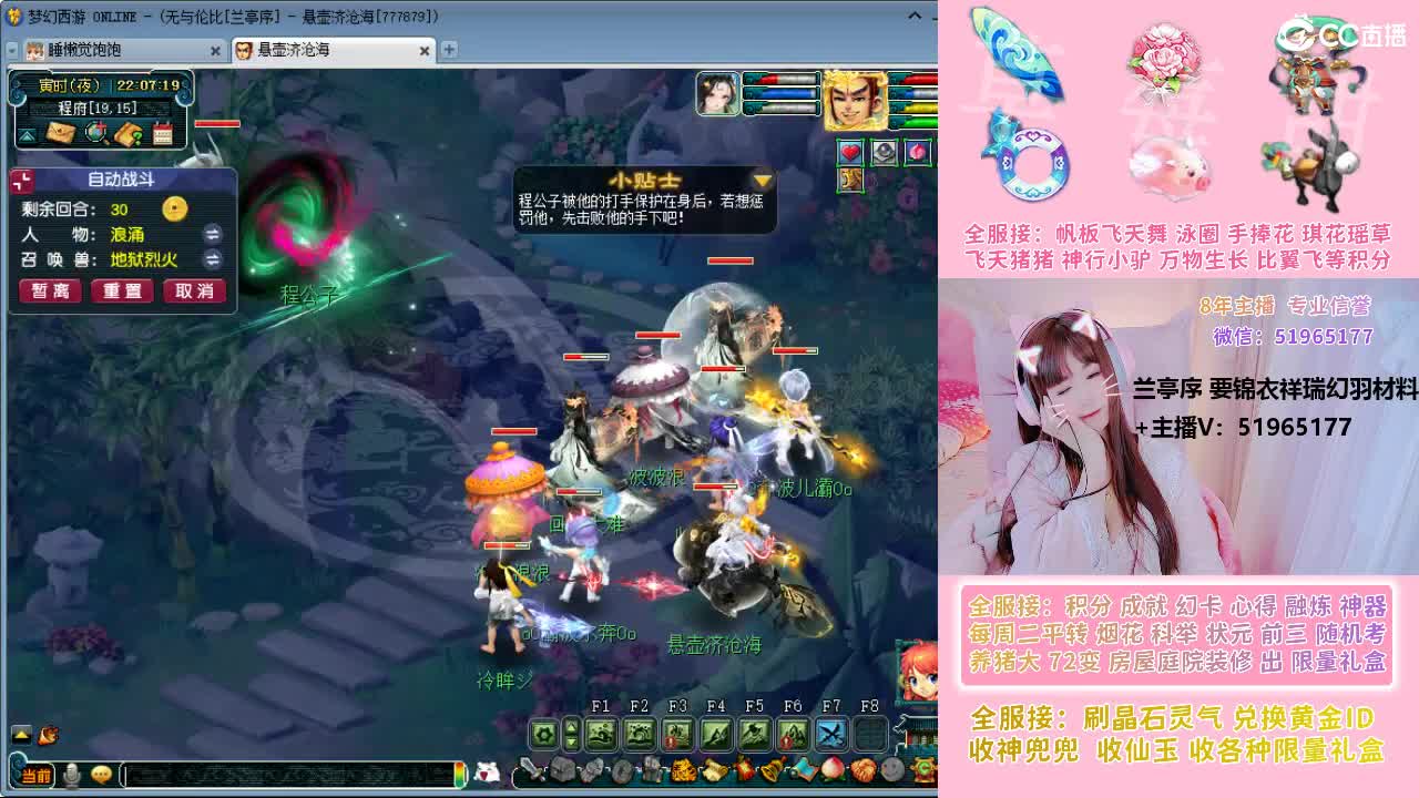 草莓甜帆板飞天舞积分成就幻卡心得等 第6段