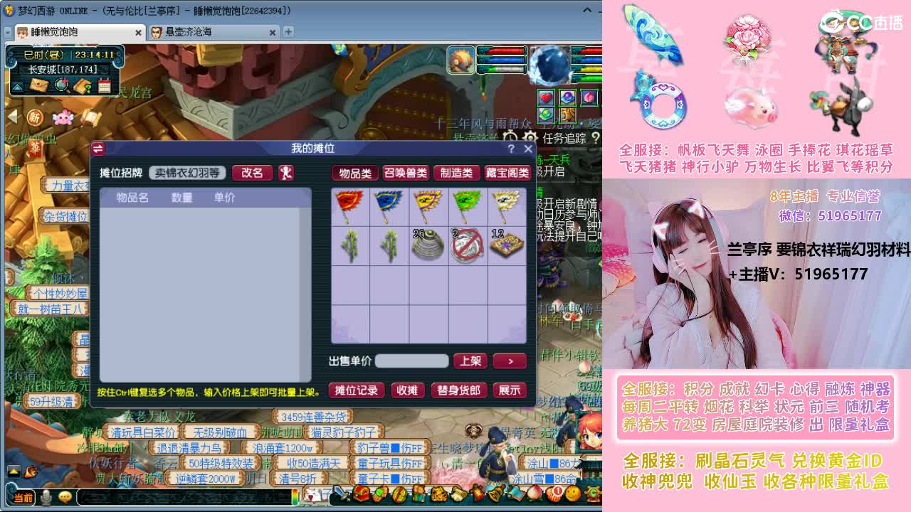 草莓甜帆板飞天舞积分成就幻卡心得等 第8段