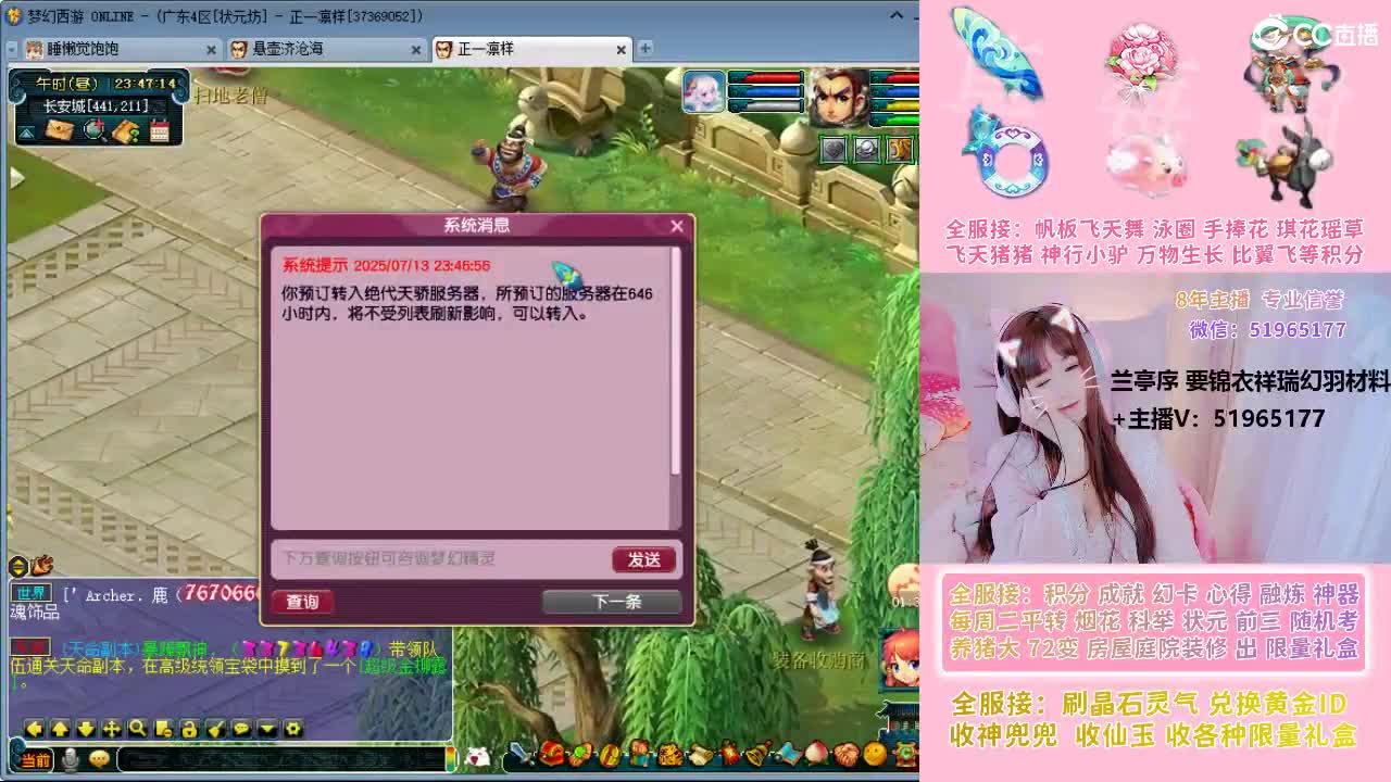 草莓甜帆板飞天舞积分成就幻卡心得等 第9段