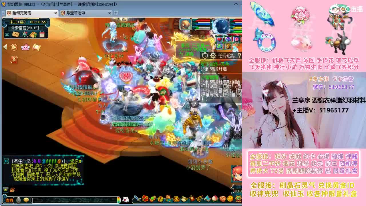 草莓甜帆板飞天舞积分成就幻卡心得等 第10段