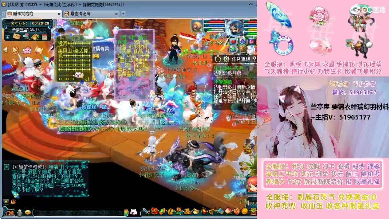 草莓甜帆板飞天舞积分成就幻卡心得等 第11段