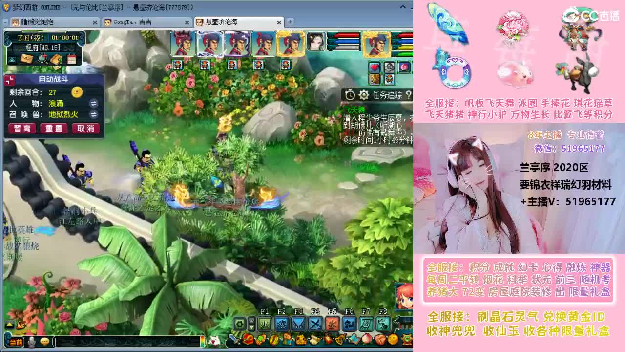 草莓甜帆板飞天舞积分成就幻卡心得等 第12段