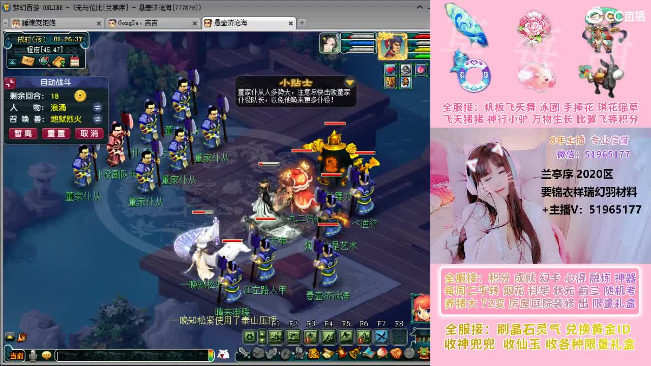 草莓甜帆板飞天舞积分成就幻卡心得等 第13段
