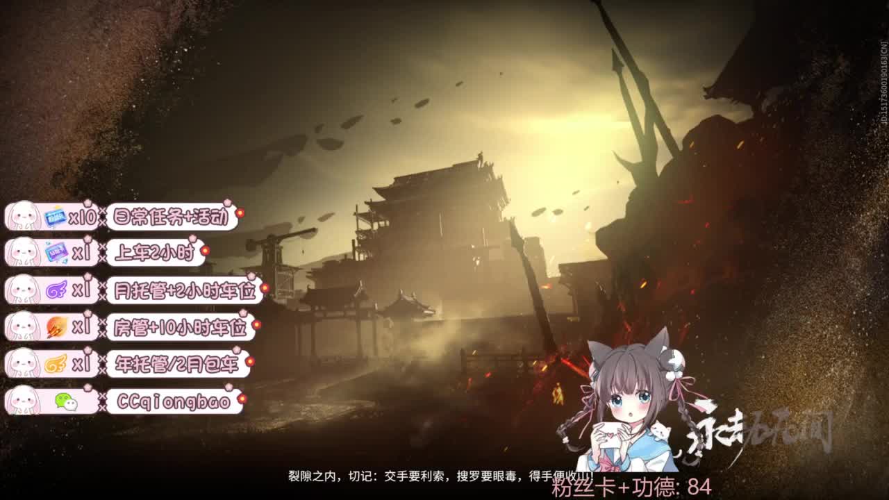 新赛季接托管~ 第1段