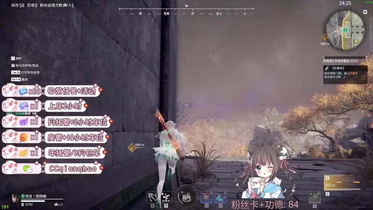 新赛季接托管~ 第2段