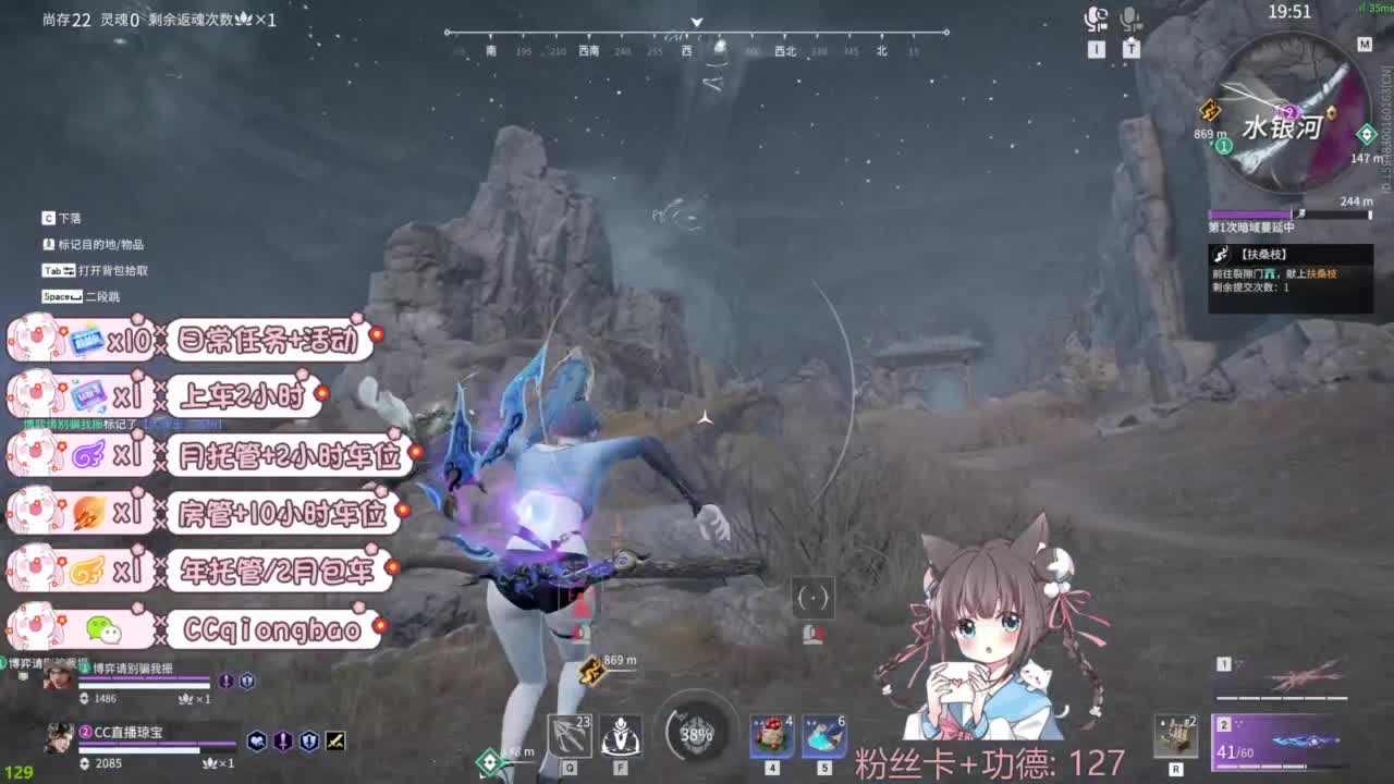 新赛季接托管~ 第4段