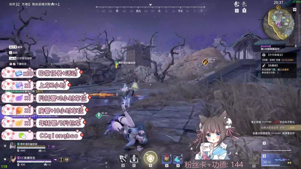新赛季接托管~ 第5段