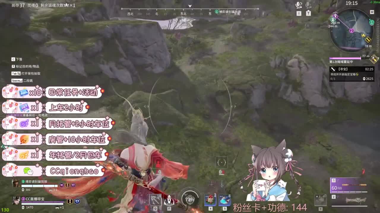 新赛季接托管~ 第6段