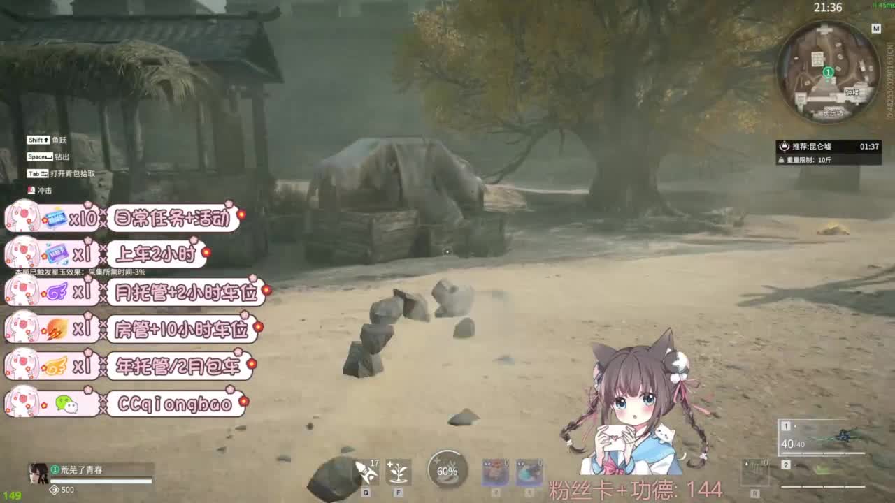 新赛季接托管~ 第7段