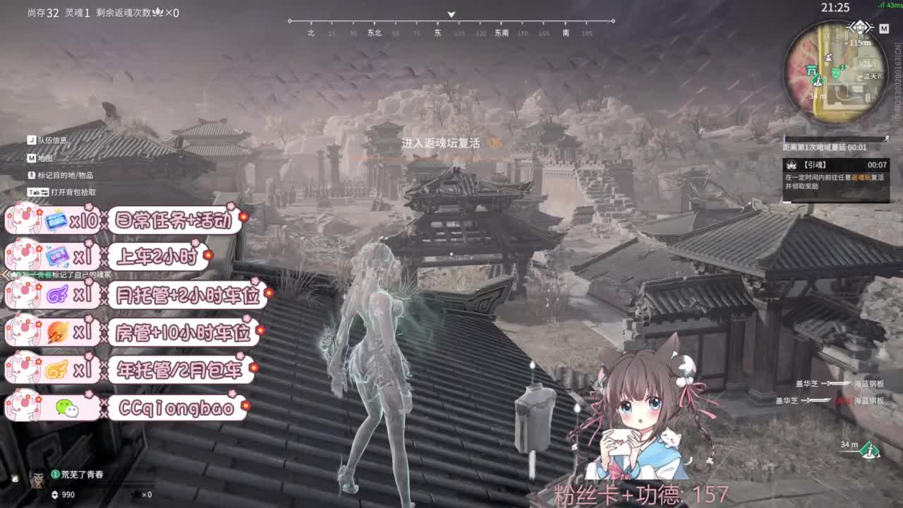 新赛季接托管~ 第9段