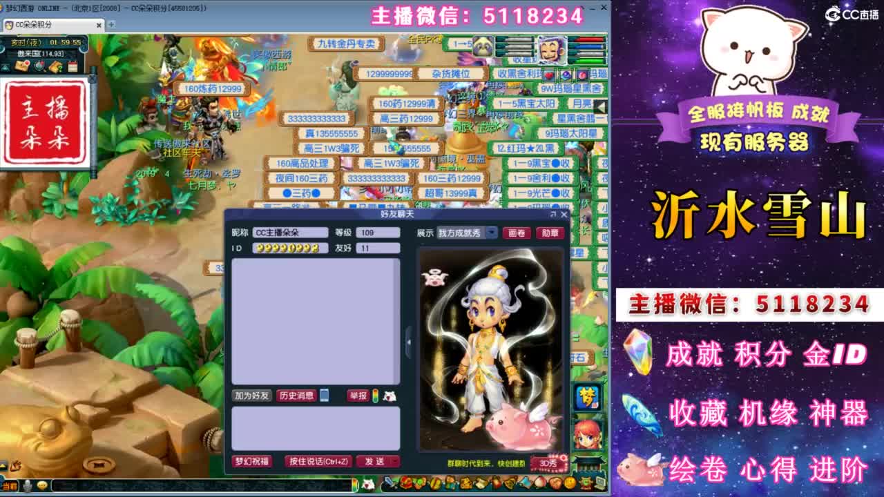 积分●成就●心得●神器●进阶 第11段
