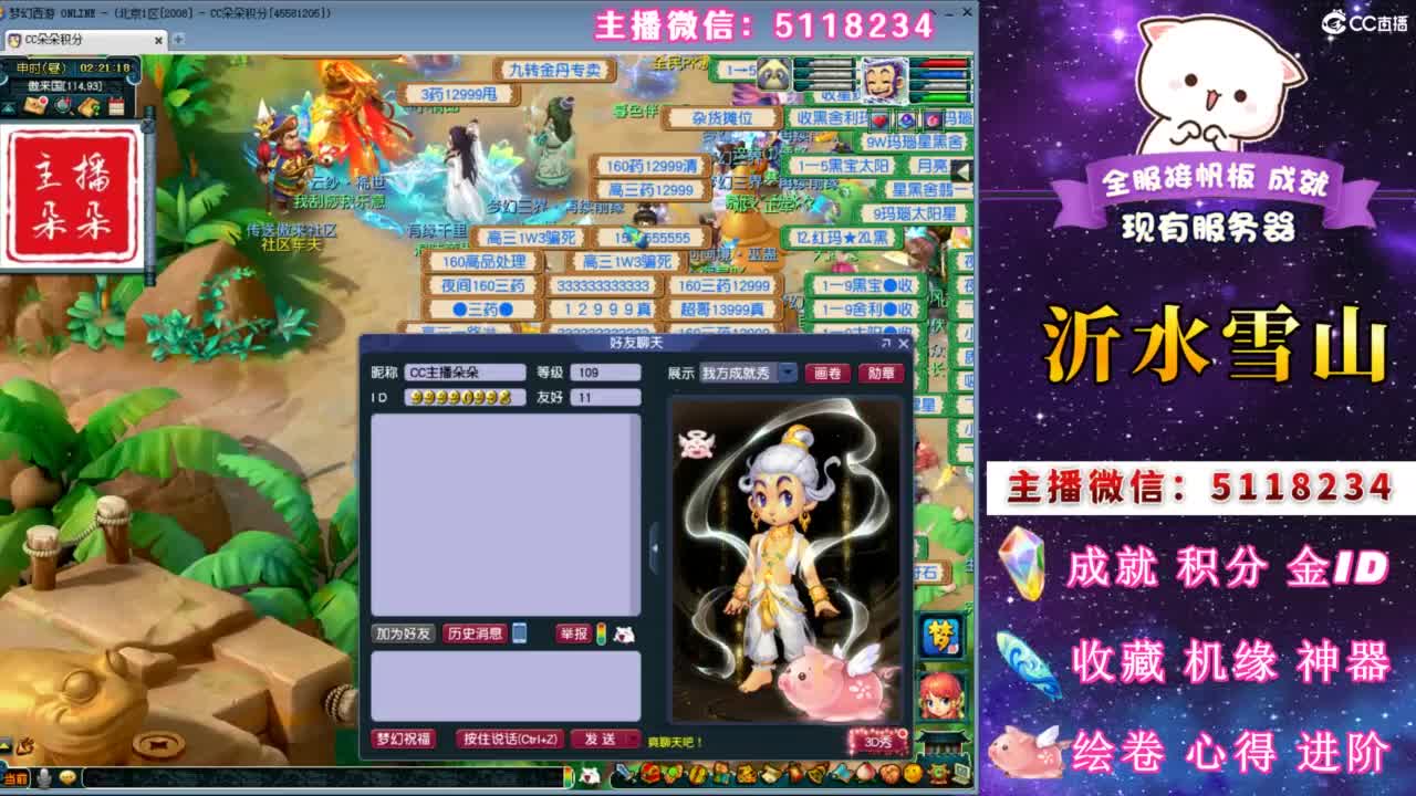 积分●成就●心得●神器●进阶 第12段