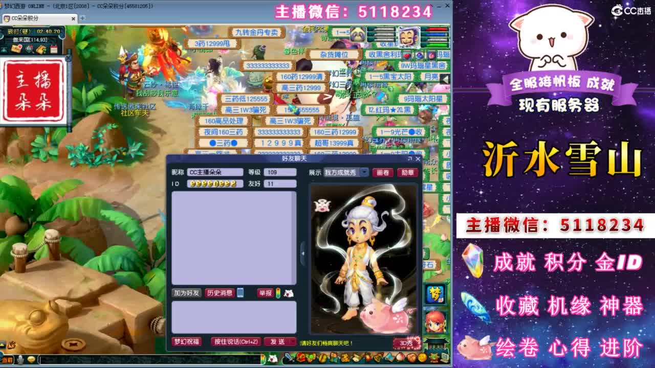 积分●成就●心得●神器●进阶 第13段