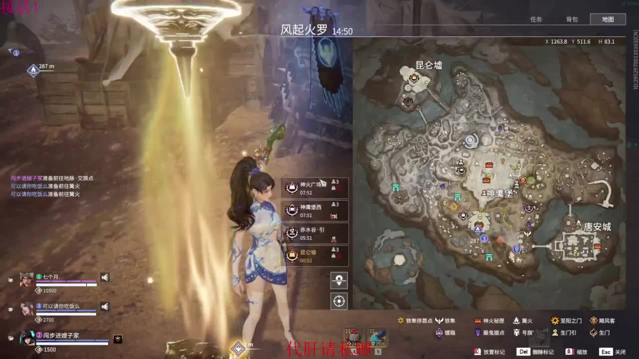 新赛季GOGOGOGO! 第8段