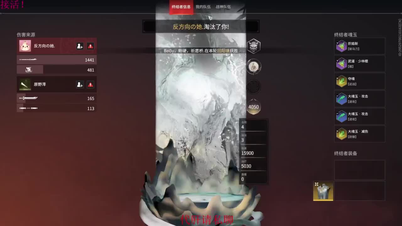 新赛季GOGOGOGO! 第9段