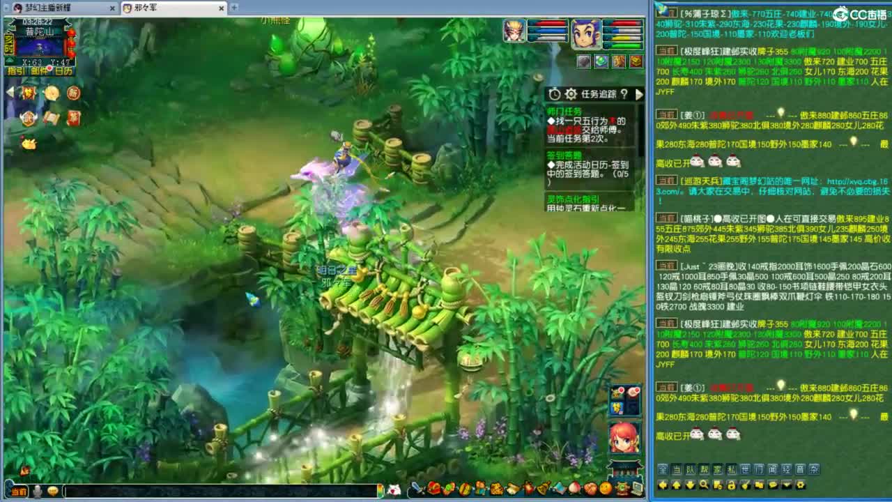 最新剑会天下 第6段