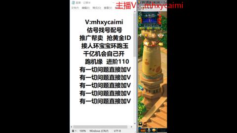接跑玉跑环估号配号进阶