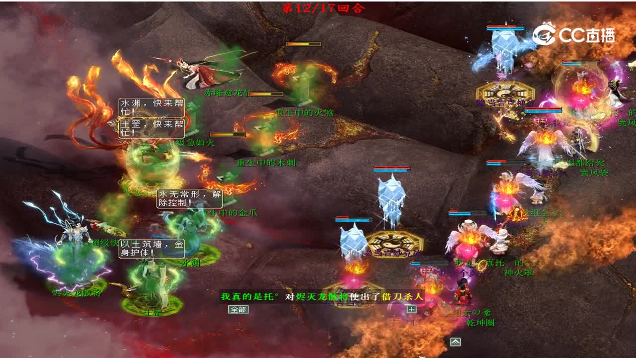异象浮屠红孩儿
